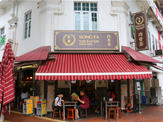 松发肉骨茶（克拉码头店）