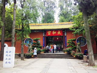 昆明金殿风景名胜区