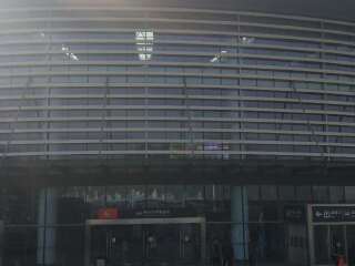 南京汽车客运站