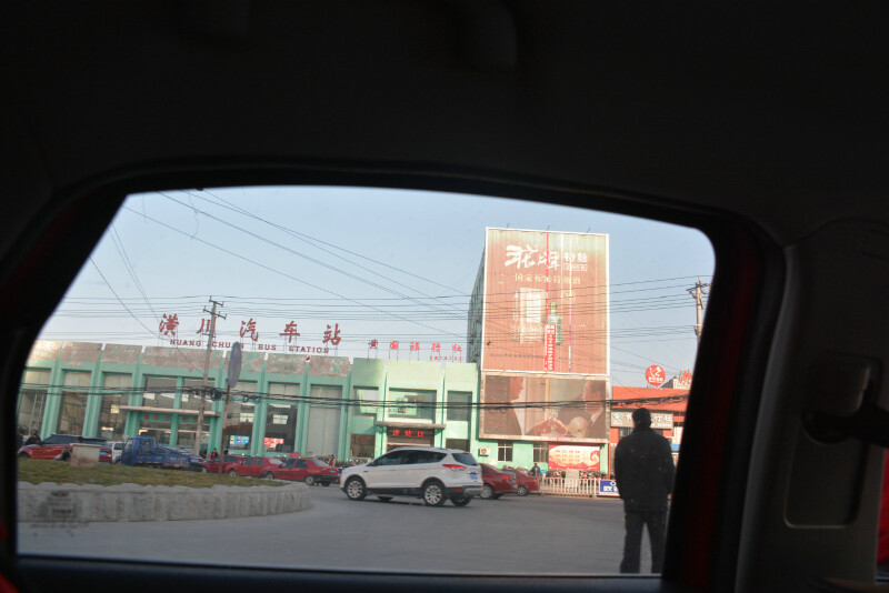 婺源李坑p15:路过潢川汽车站,汽车站的位置不偏,交通便利