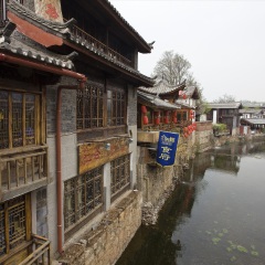 束河古镇