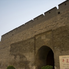 平遥古城墙