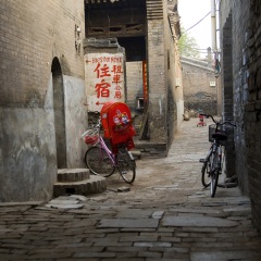 平遥古城墙
