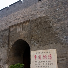 平遥古城墙