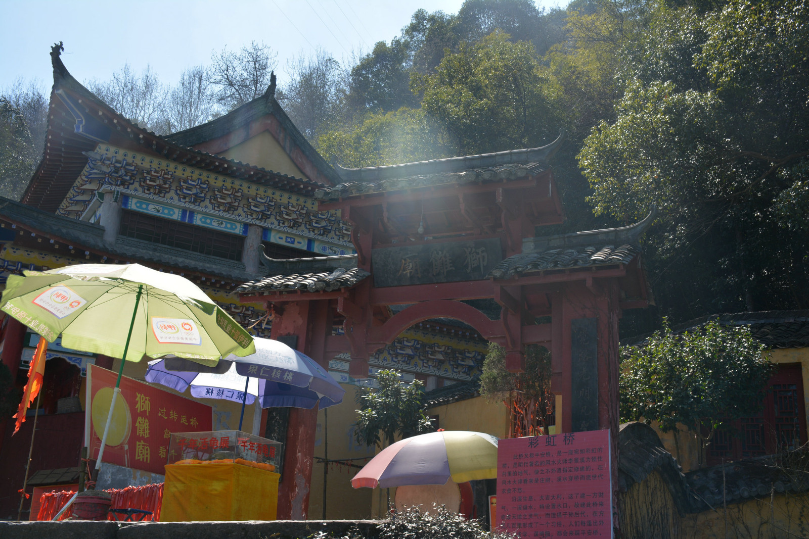 婺源李坑p87:踏过彩虹桥就进入了狮傩庙,李坑的这座庙建于南宋,是武