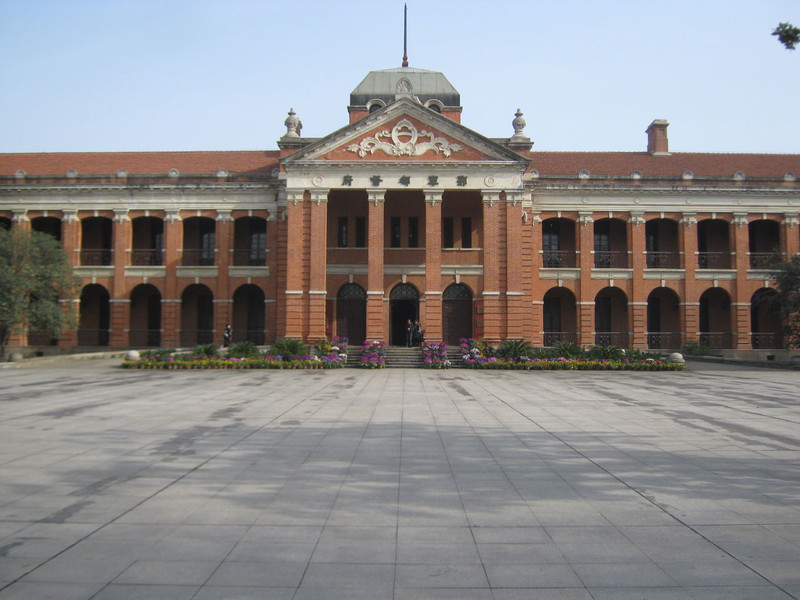 国民党总部大楼图片