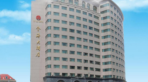 烟台金海大酒店图片