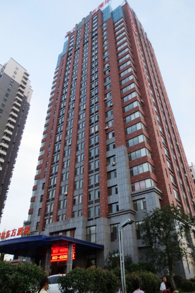 晚上入住日照的格林东方酒店,四星.