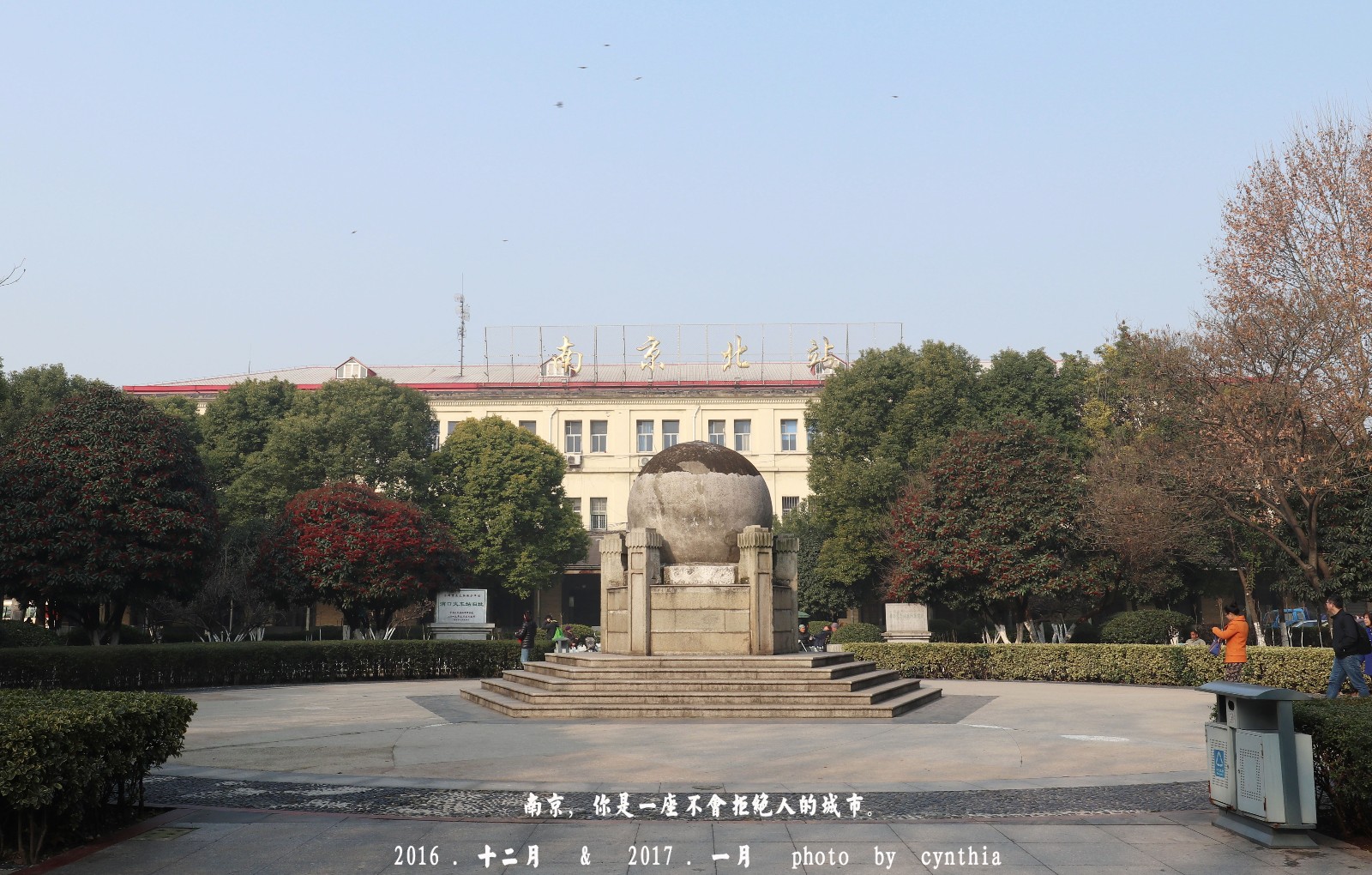 这里是南京北站,也就是浦口火车站近距离看一下车站两侧候车的地方有