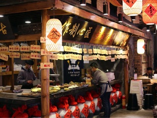 渝家铺砂罐串串