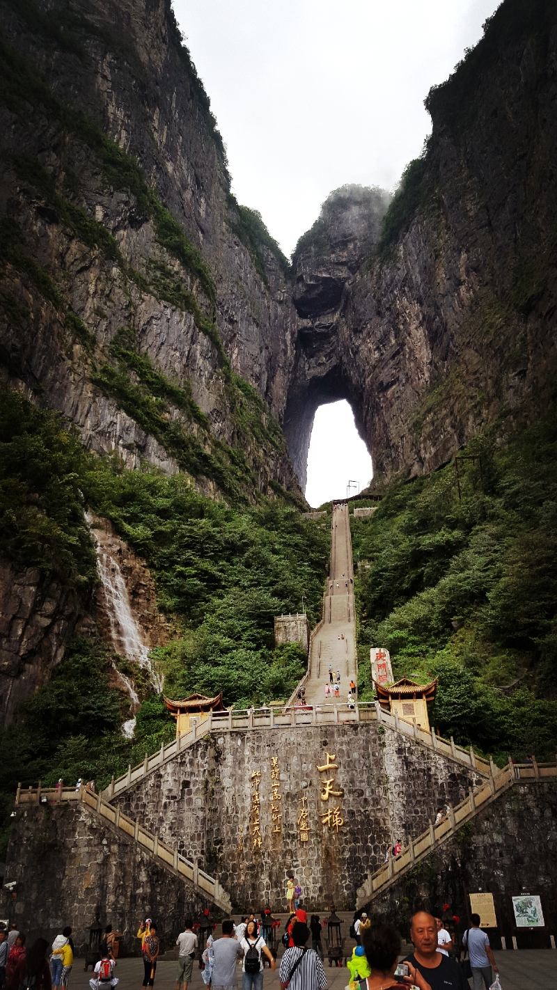 天门山洞999台阶爬上去