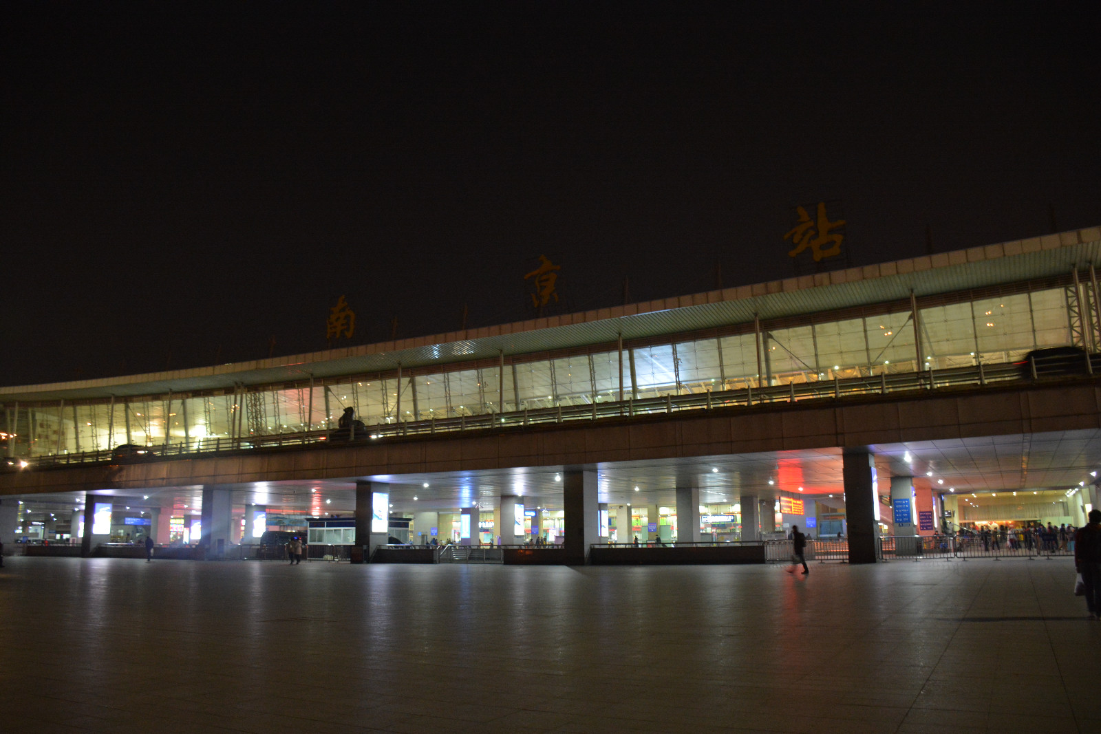 夜晚的南京南站,到的时候刚刚夜幕降临