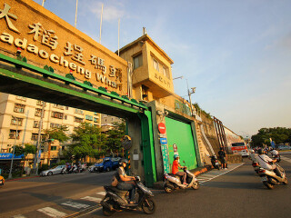 大稻埕码头广场