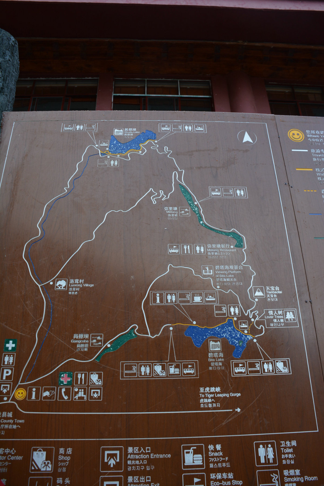 普达措国家公园导游图图片