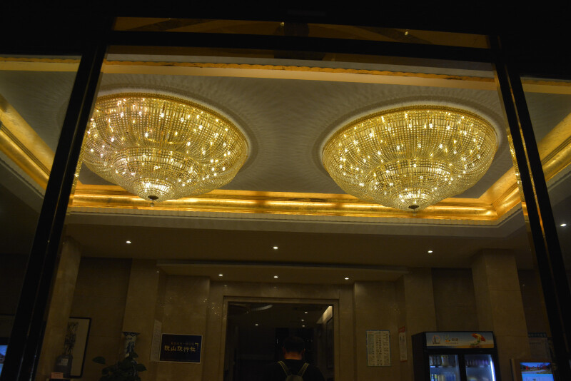 【酒店艳照征集】芜湖铁山宾馆