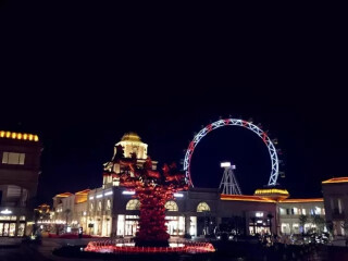 汤山百联奥特莱斯商业广场