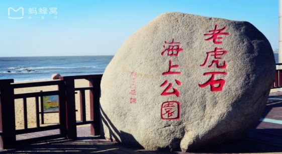 特色有名的海鲜大馅饺子馆,创始人叶存利,2003年在北戴河开了美味源大