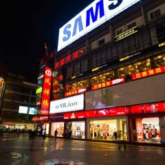 春熙路