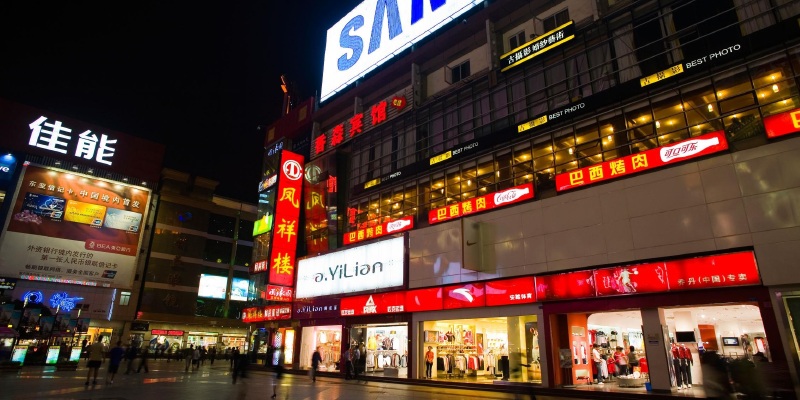 春熙路步行街