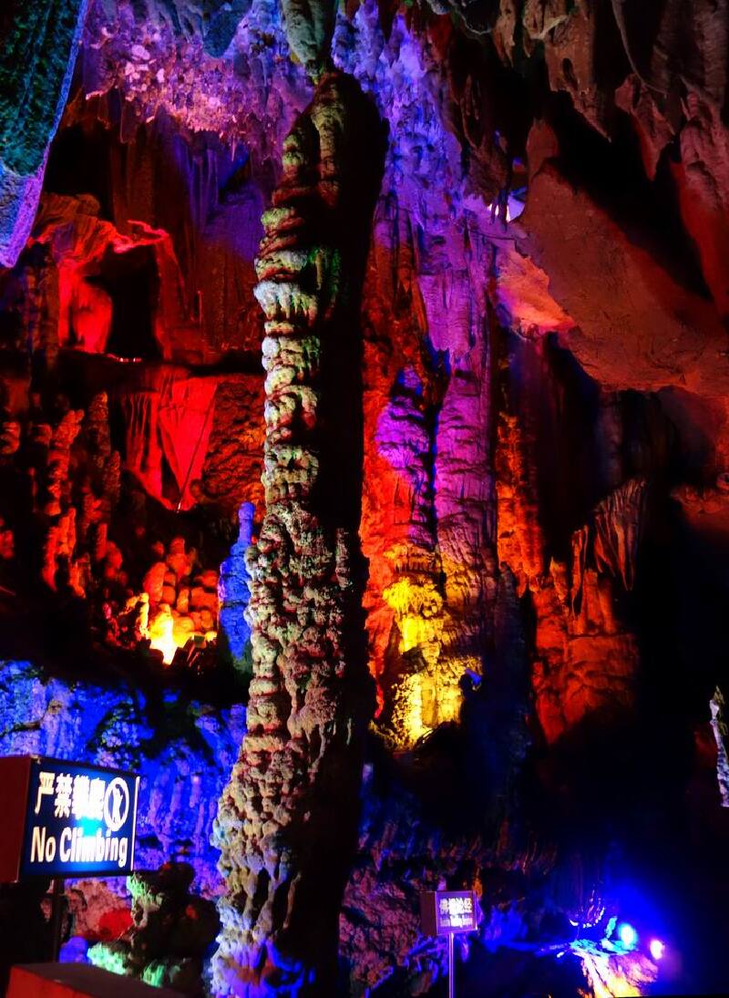  这个景点好像叫一柱擎天