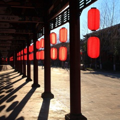 新华民族村