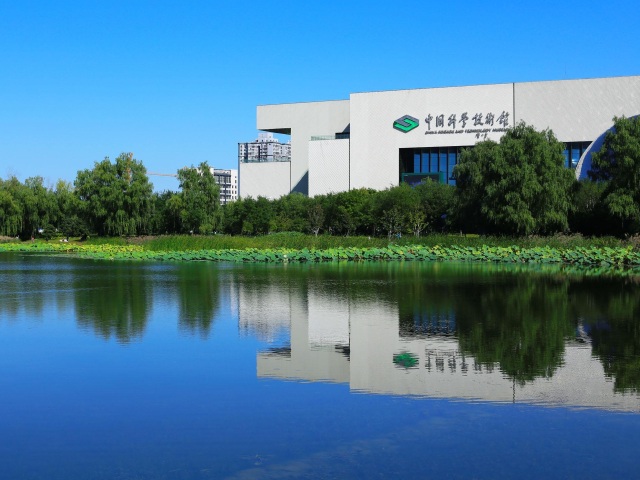 中国科学技术馆
