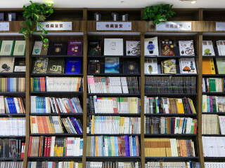  新华书店(浮云东路店) 