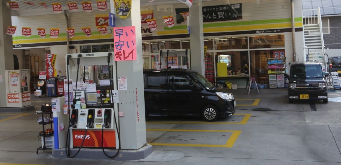 路边的加油站,油价很便宜哟,一升油的价格和一瓶矿泉水的价格差不多.