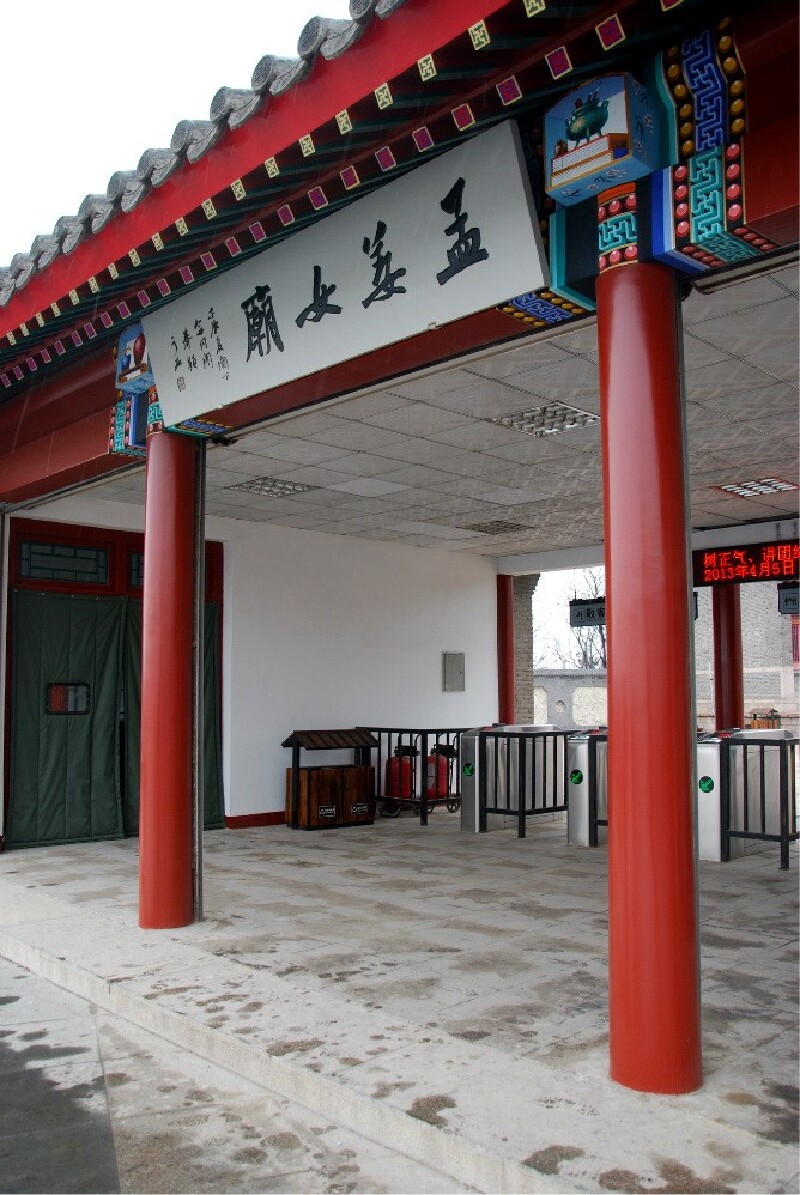 孟姜女庙又称贞女祠,位于山海关城东约6公里的望夫石村后山岗上.