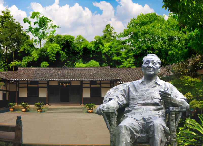 【免费体验】小平故里行, 途牛国际范