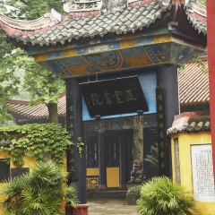 丰都鬼城