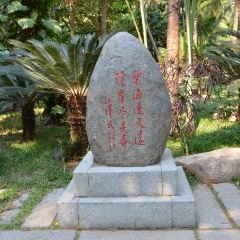 大小洞天