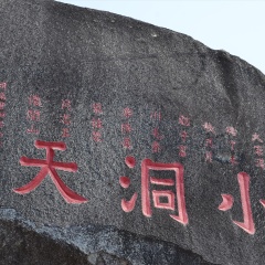 景点模块 