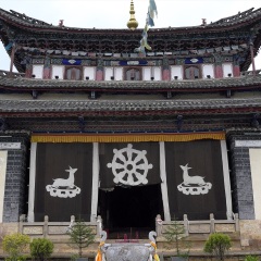 独克宗古城