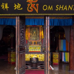 独克宗古城