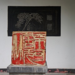 重庆奉节白帝城