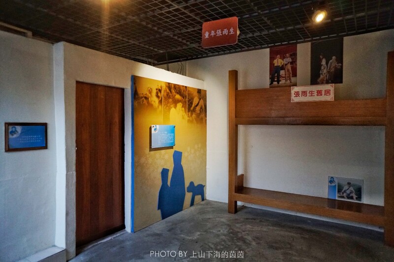 张雨生纪念馆张雨生纪念馆张雨生纪念馆张雨生纪念馆张雨生原本叫张澎