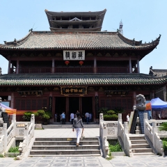 相国寺