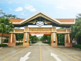 金水台
