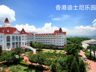 香港迪斯尼乐园酒店