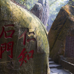 797_福州_鼓山