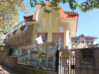 总督府童子学堂旧址