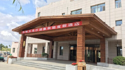 [国庆] 玉龙沙湖-青山地质公园-黄岗梁森林公园-热水塘温泉-达达线-贡