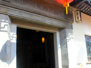 中国古砖瓦博物馆