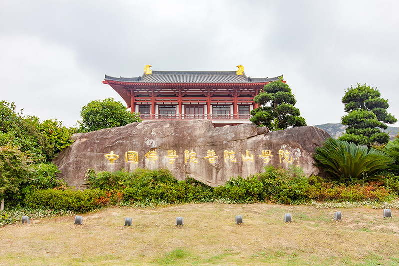 【途牛首发】赴舟山 和99位有缘人来一场禅修之旅