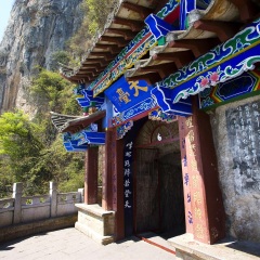 昆明西山龙门景区