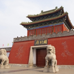 开封