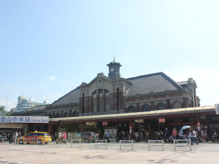 台中火车站