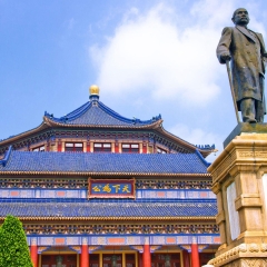 中山