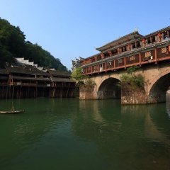 怀化